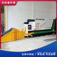 可移动垃圾压缩设备 学校垃圾收集站 防尘垃圾处理设备
