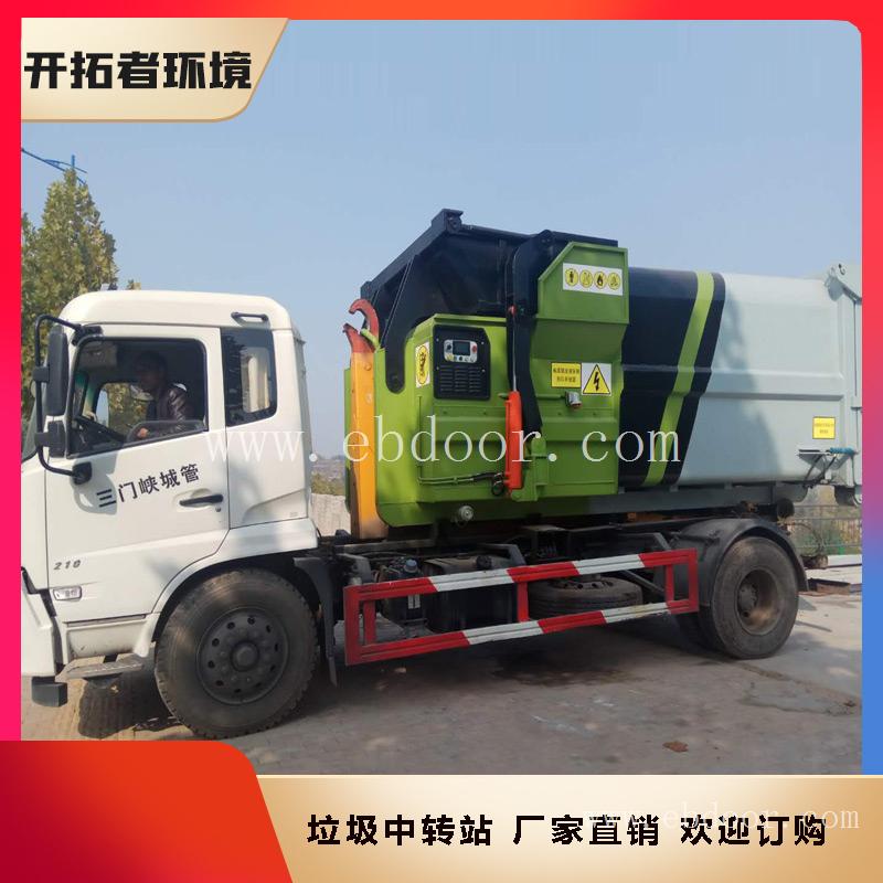 联体式垃圾收集站 填埋场垃圾站压缩设备 密闭式垃圾压缩站