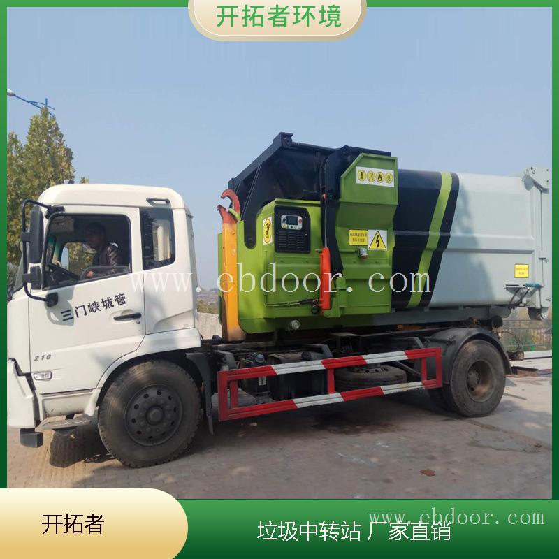 联体式垃圾压缩设备 景区垃圾中转箱 垃圾转运站设备报价
