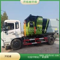 联体式垃圾压缩设备 景区垃圾中转箱 垃圾转运站设备报价