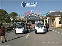 广东鸿畅达 物业 别墅电动巡逻车 景区电动观光车 酒店电动接待车