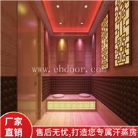 荔湾光波汗蒸房厂家 汗蒸房定制厂家