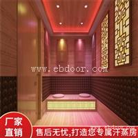 荔湾光波汗蒸房厂家 汗蒸房定制厂家