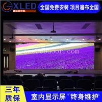 酒店会议室 P1.875高清LED显示屏 27平方米价格多钱 广西河池市