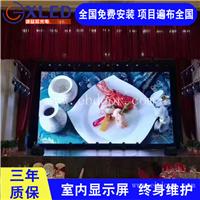 展厅背景墙 室内P4LED显示屏 45平方米价钱多钱 山西省高平市