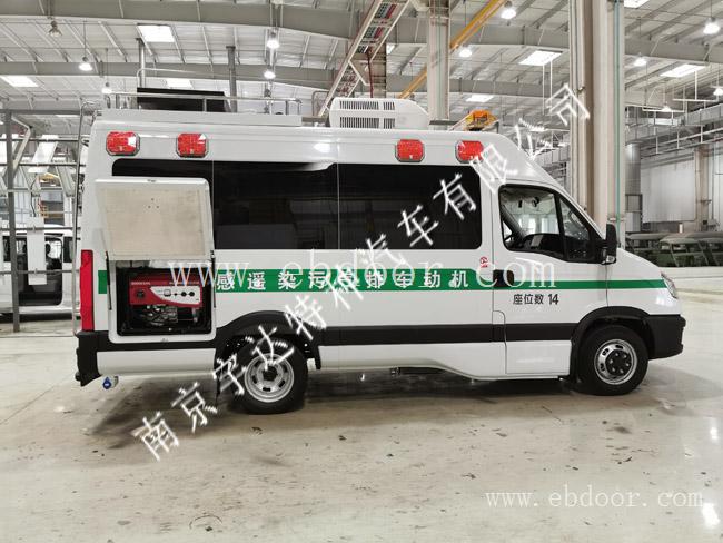 检测车NJ5046XJCF2E依维柯环境检测车  欧盛环境检测车