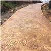 奉节县 彩色混凝土材料 彩色压模路面 水泥压印地坪