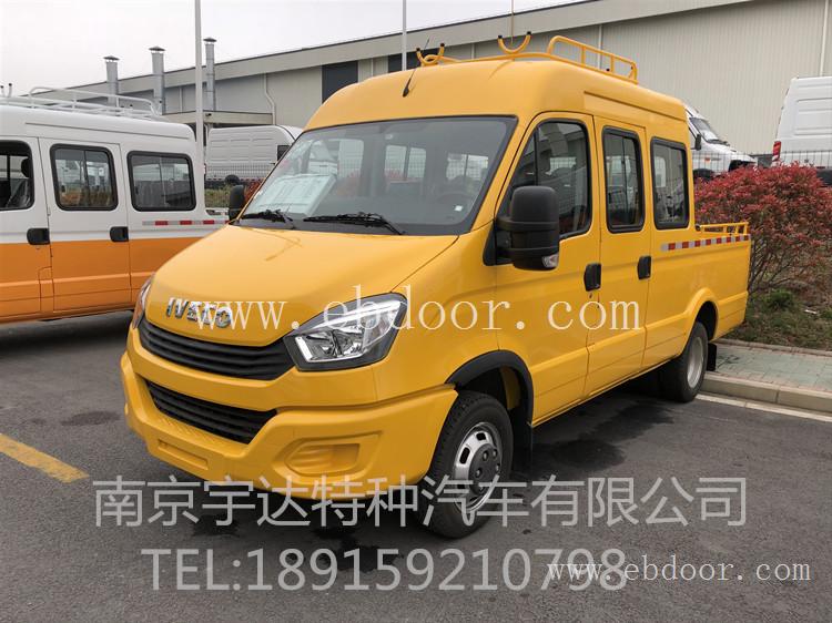 NJ5046XGCFC5E国六工程车   依维柯电力工程车