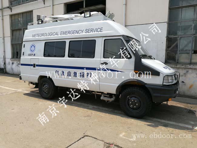依维柯越野工程车    电力工程车   电力抢修车