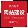 木工机械行业网站建设 搭建手机网站后台 微信小程序设计制作