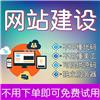 包装机行业网站推广 品牌网站首页优化 推广关键词自然排名