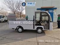 电动货车 电动搬运车 电动平板车 多功能货车 厂家直销