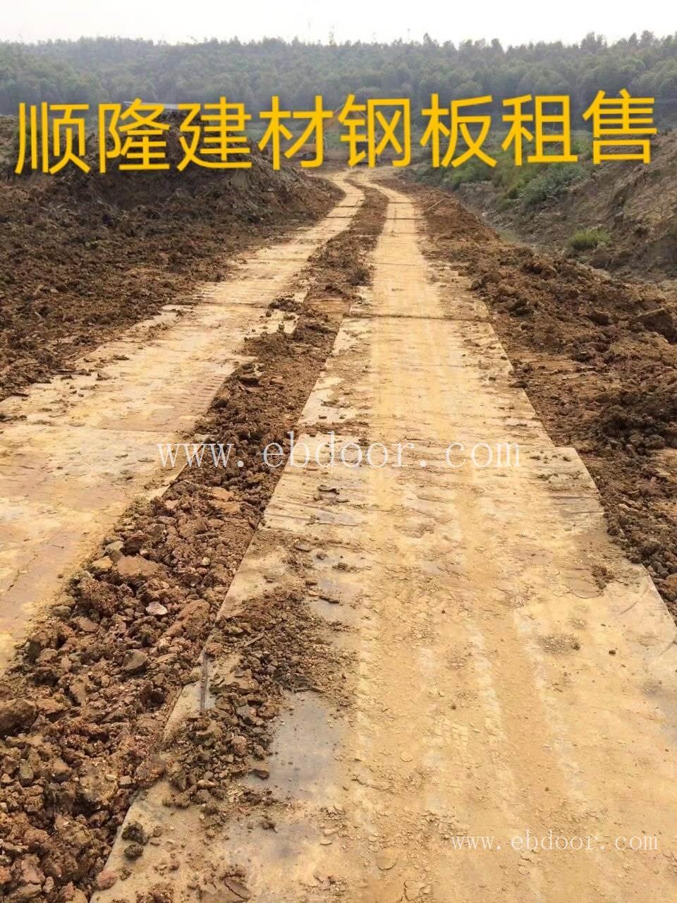 附近铺路钢板出租_钢板租赁