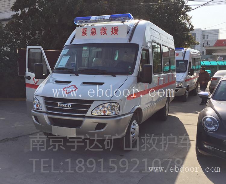 国六依维柯救护车   依维柯急救车