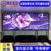 LED屏租赁 定制防水P2高清全彩LED屏 诚益芯