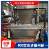 中山市600型干式铜米机 一体式铜米机销售 铜塑分离设备