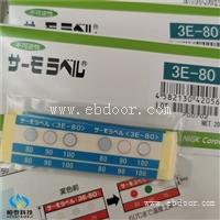 NICHIYU日油技研3E4E5E8E不可逆温度示温纸热敏试纸 温度标签