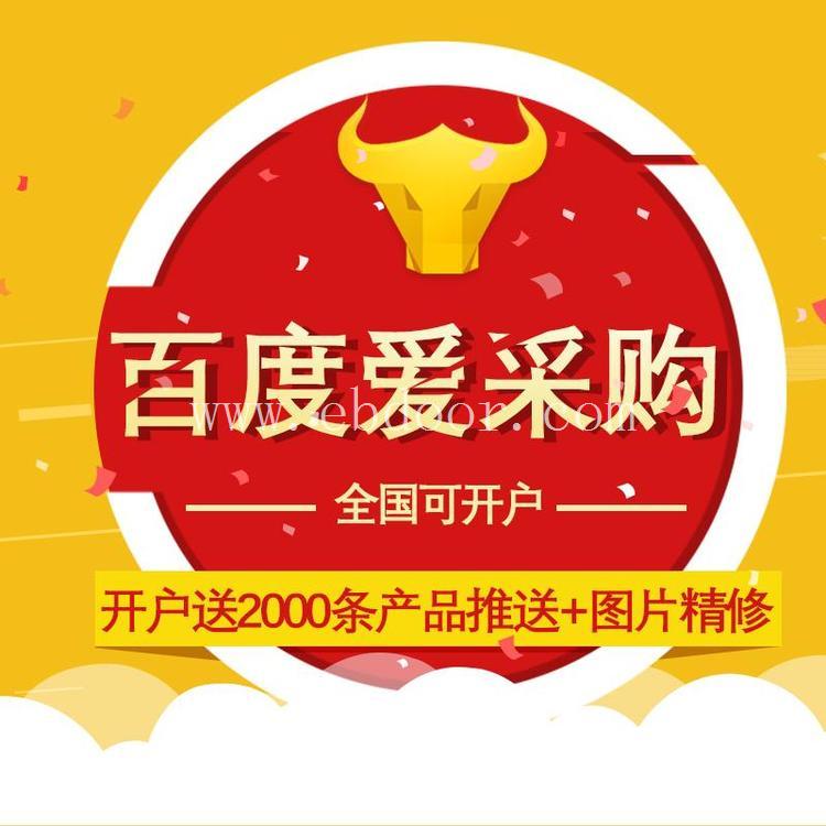 行业网站定制 建筑行业网站制作 专门做网站的公司