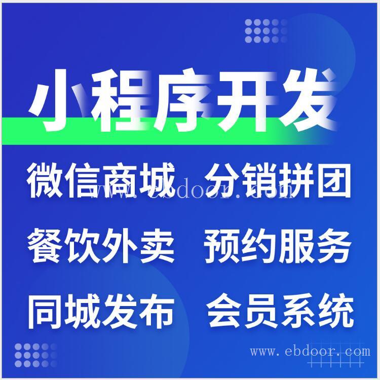 互联网营销推广 钢铁行业网站建设 开发微信软件程序