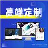 注册爱采购平台网站 百度平台推广 维护网站后台