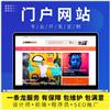 网站页面建设 手机网站制作 佛山网络推广公司