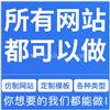 b2b网站注册 网站页面制作 开发微信公众号