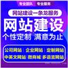 网站注册制作 b2b网站平台推广 公司网站开发