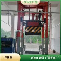 立体式垃圾中转设备 校区垃圾站转运设备 垃圾收集设备造价清单