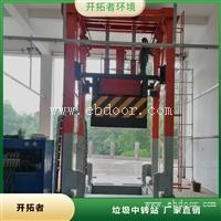 立体式垃圾中转设备 校区垃圾站转运设备 垃圾收集设备造价清单