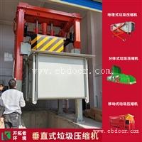 落地式压缩垃圾站 校园垃圾压缩设备 隐蔽式垃圾收集点