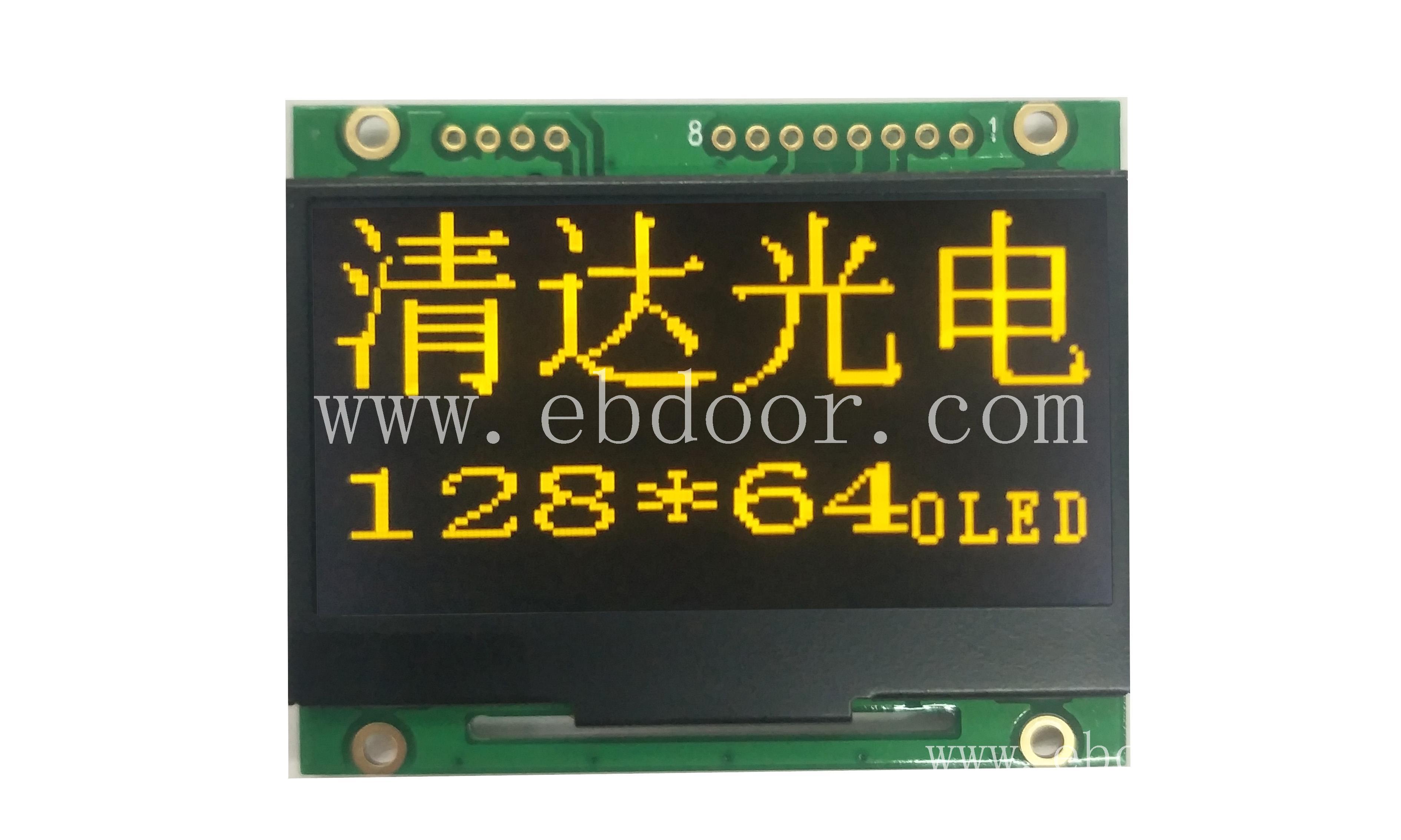 12864智能串口/汉字库/超低温工作OLED模组