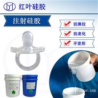 透明模具硅胶 透明硅橡胶