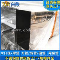 大口径不锈钢管 护栏扶手 酒店装饰不锈钢方管 厚度可定制