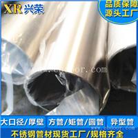 桥梁不锈钢用管 公园河道不锈钢护栏 兴荣304圆管厂家