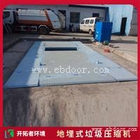 下沉式垃圾收集点 园林垃圾转运设备 环保垃圾处理中转站