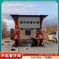 水平式垃圾转运设备 县级垃圾处理站 埋在地下的垃圾转运设备