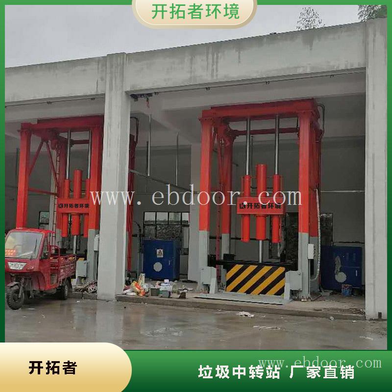 地坑式垃圾收集站 生活垃圾处理站 防臭垃圾中转站设备