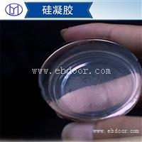 饰品模具硅胶