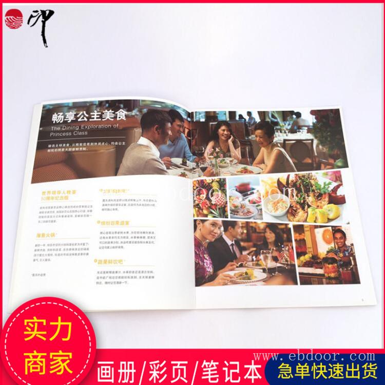 旅游摄影画册 精美烫金家具产品图册 印刷厂家批量定制