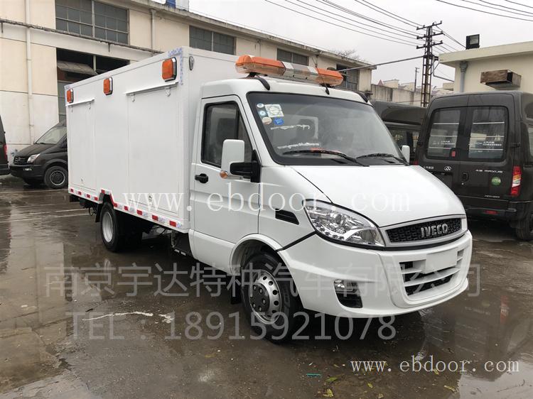 NJ5046XXHF5E救险车  国六依维柯蓝牌救险车  燃气救险车 抢险车