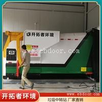 可移动垃圾压缩转运站 园林垃圾转运站 购买垃圾处理设备