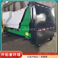 联体式垃圾收集站 校园垃圾站设备 半封闭垃圾转运站设备