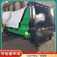 联体式垃圾收集站 校园垃圾站设备 半封闭垃圾转运站设备