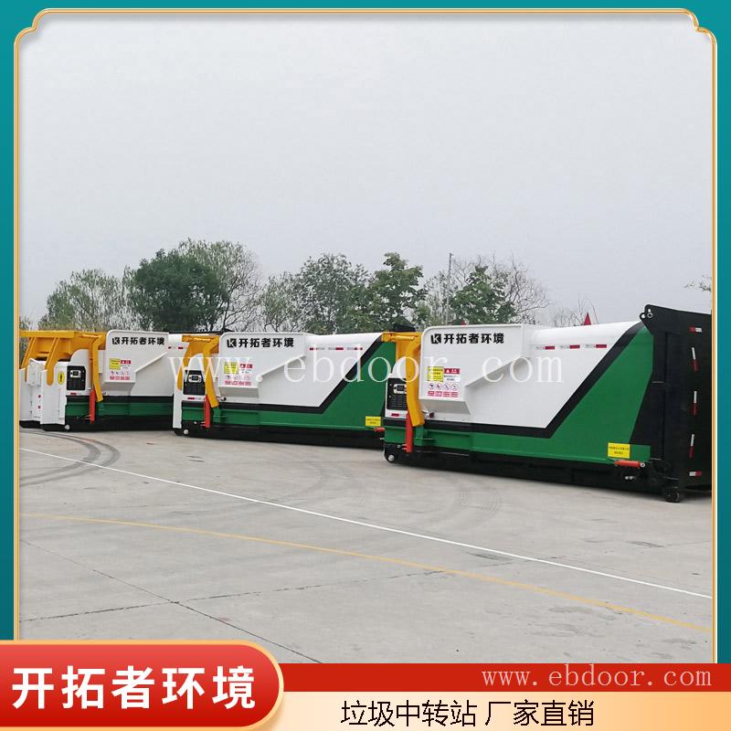 一体式垃圾处理设备 环卫垃圾收集站 小型垃圾处理站