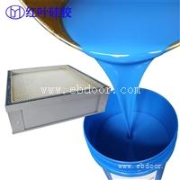 空气净化器密封用硅凝胶