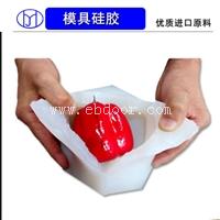 做蛋糕模具用硅胶厂家