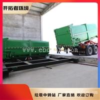 斜压式垃圾站压缩设备 垃圾场垃圾中转箱 户外型压缩垃圾站
