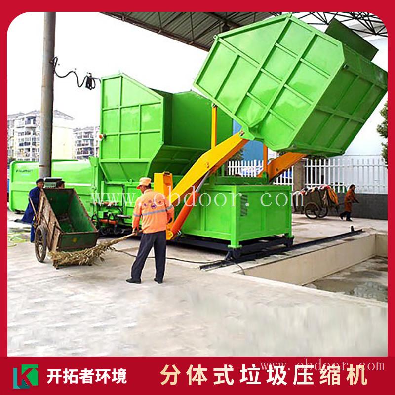 托运式垃圾站周转设备 环卫垃圾站压缩装置 垃圾中转压缩站费用
