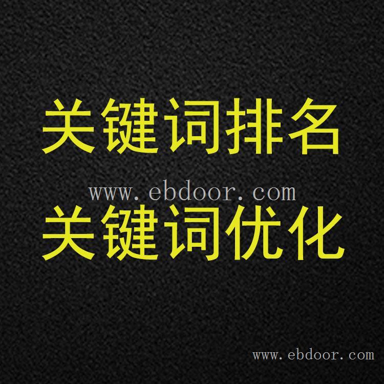 网站广告营销 品牌网站建设开发 企业网站平台建设推广