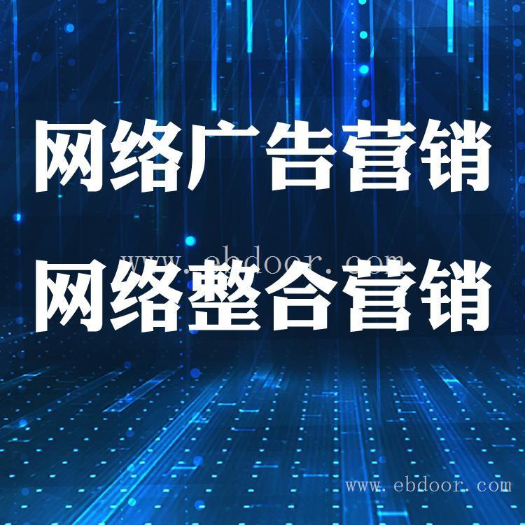 公司网站建设 网站平台模板制作 搭建微信商城